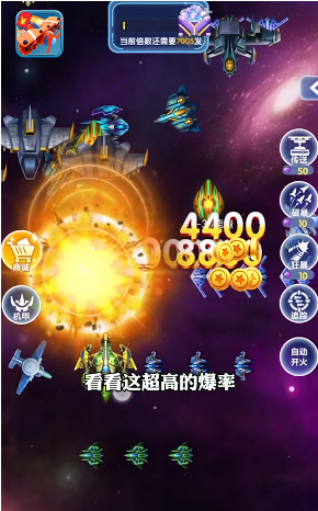 全民萌戰(zhàn)機(jī)游戲領(lǐng)紅包app截圖4