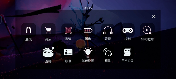 光遇萬圣節(jié)開門暗號10.30：萬圣節(jié)開門暗號第一天答案