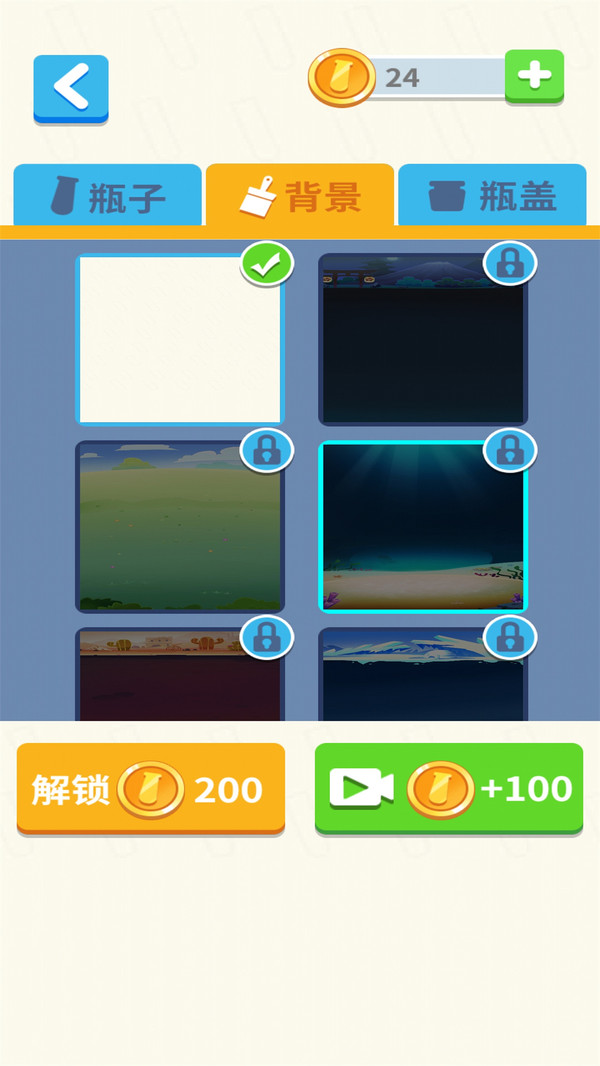 倒水我最牛游戲最新安卓版截圖3