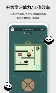 未來之光app最新版下載截圖3