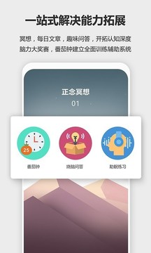 未來之光app最新版下載截圖1