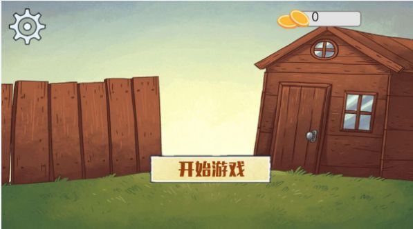 最強大腦對決游戲領(lǐng)紅包版截圖2