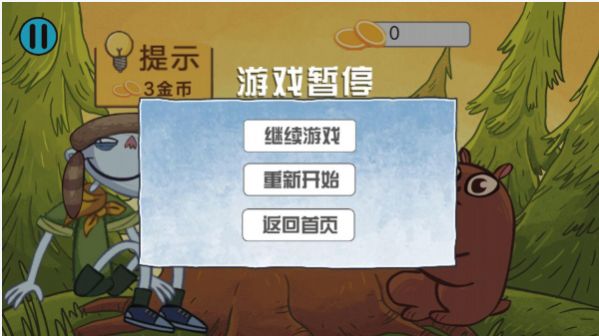 最強大腦對決游戲領(lǐng)紅包版截圖4