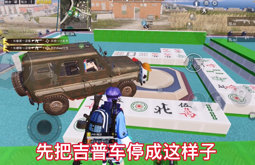 和平精英麻將模式物資掉不下來怎么辦？麻將模式物資拿不下來解決方法