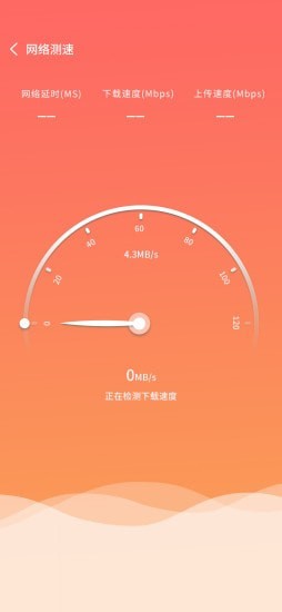 WiFi小黑盒APP版截圖3