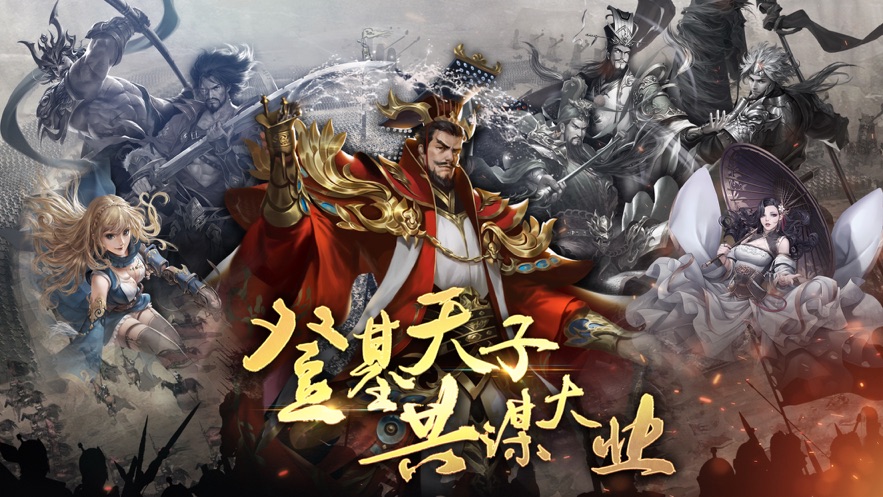三國(guó)志模擬戰(zhàn)逐鹿戰(zhàn)場(chǎng)手游最新版截圖5