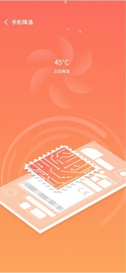 WiFi小黑盒APP版截圖4