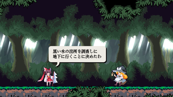 東方剛欲異聞Steam正式中文版截圖4
