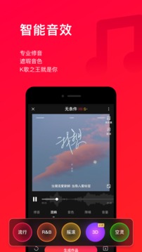 唱吧2022最新版下载安装5