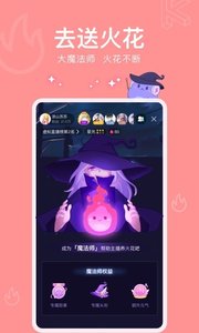 酷次元下載安裝2022最新版截圖2