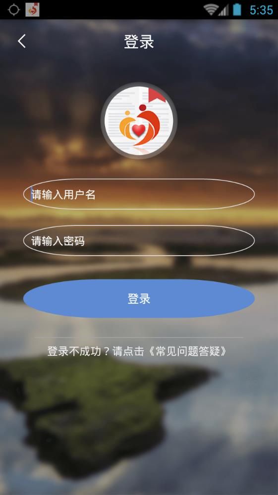 廣西扶貧app下載2022最新版本截圖2