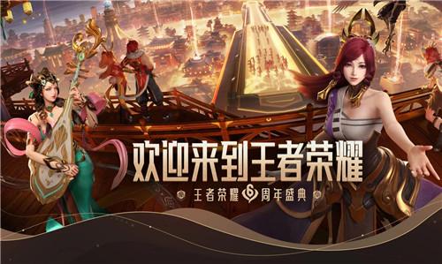 王者榮耀乘風(fēng)破浪皮膚要多少個(gè)皮膚碎片？六周年驚喜禮包乘風(fēng)破浪獲取方法