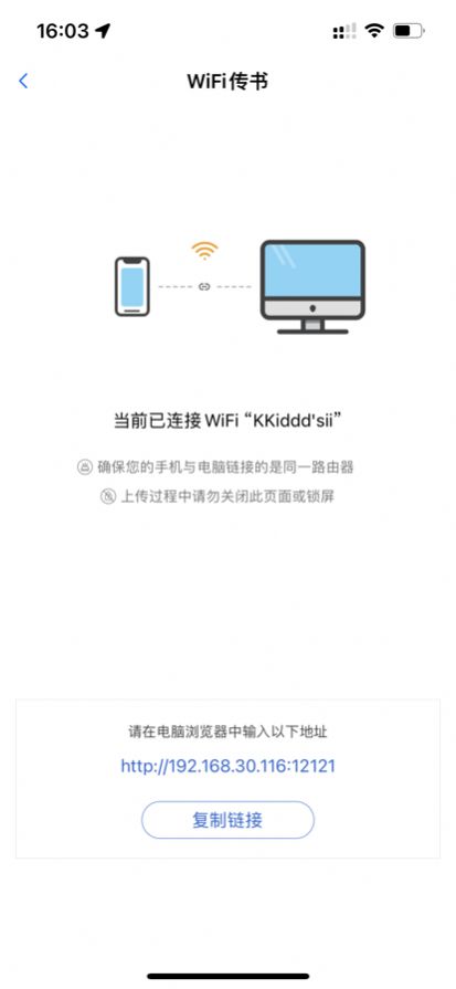 舊版換源追書大師app下載截圖4