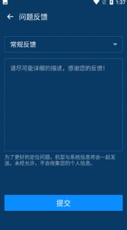 WiFi優(yōu)化測(cè)速app安卓版截圖4