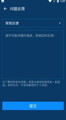 WiFi優(yōu)化測(cè)速app安卓版截圖3