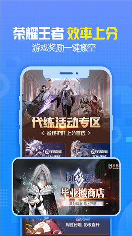 交易貓手游交易平臺app蘋果版截圖1