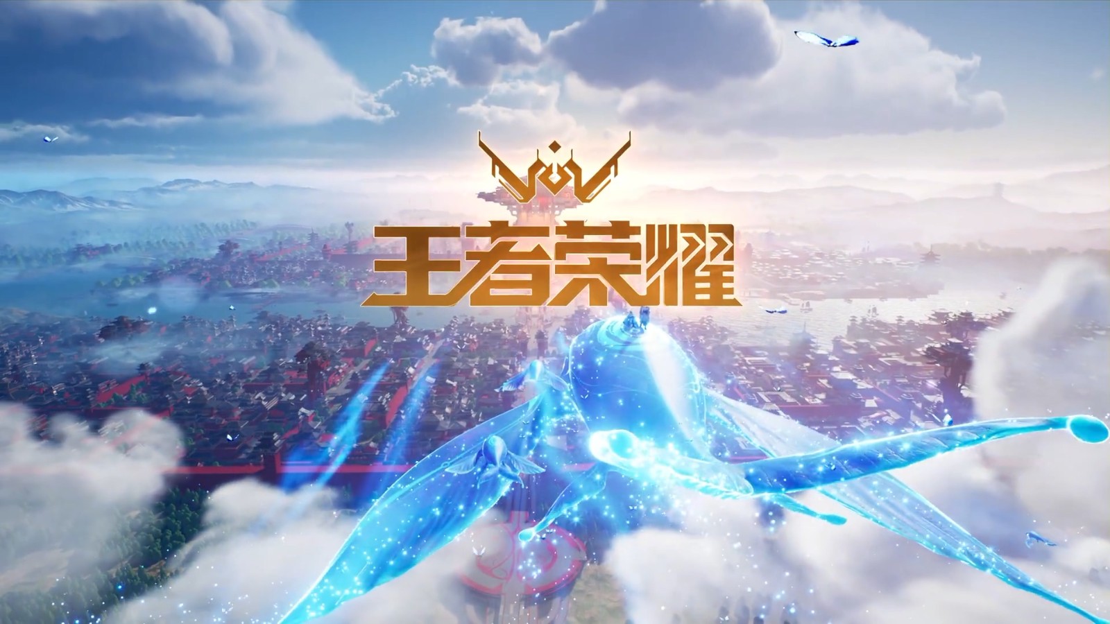 王者榮耀世界什么時候上線 王者榮耀世界上線時間介紹