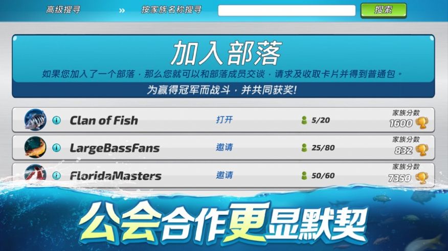 釣魚大對(duì)決2022游戲安卓版截圖3
