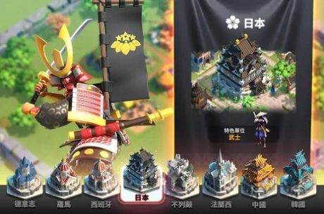 萬國覺醒2022最新版截圖2