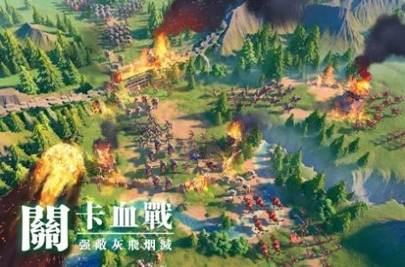 萬國覺醒2022最新版截圖1