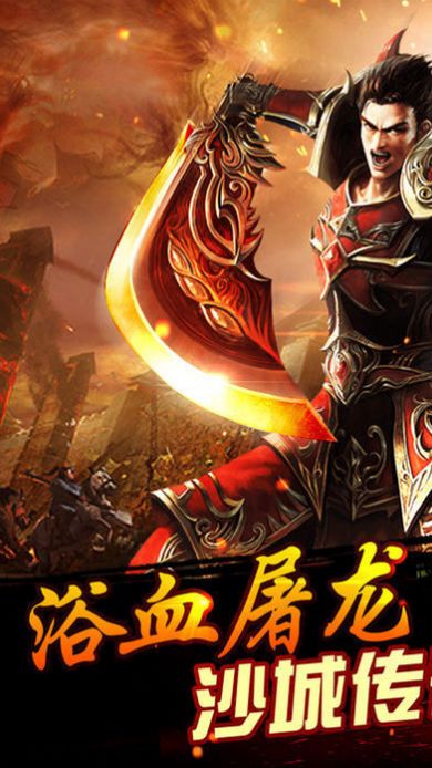 風暴大極品手游版截圖1