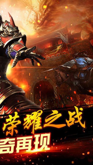 風暴大極品手游版截圖5
