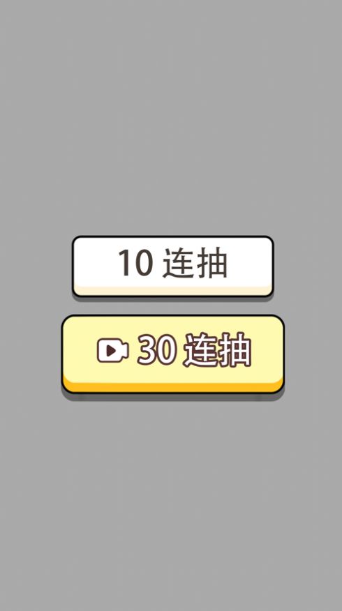 人生幸運(yùn)島重開模擬器游戲版截圖2