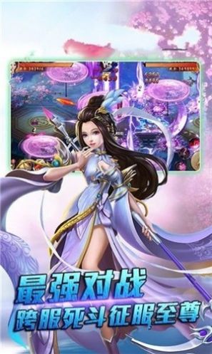 无上魔佛手游最新版截图2: