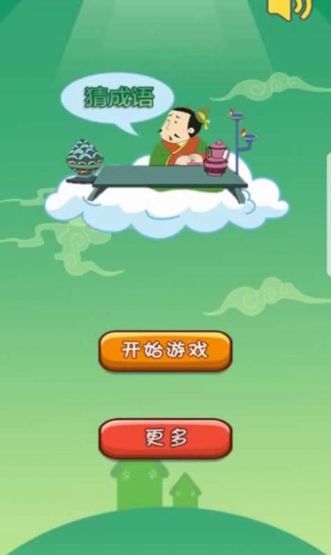 腦洞清奇領(lǐng)紅包福利版截圖2