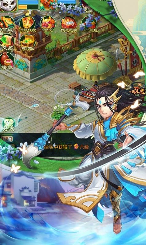 云仙神魔手游最新版截圖3