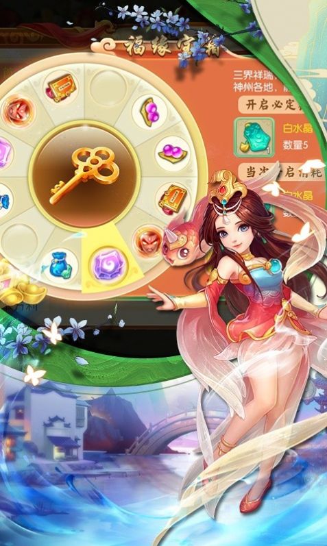 云仙神魔手游最新版截圖4
