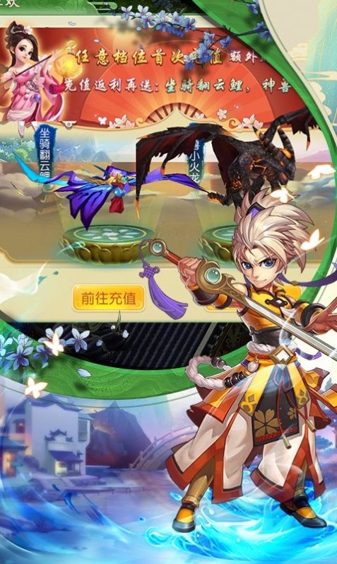 云仙神魔手游最新版截圖2