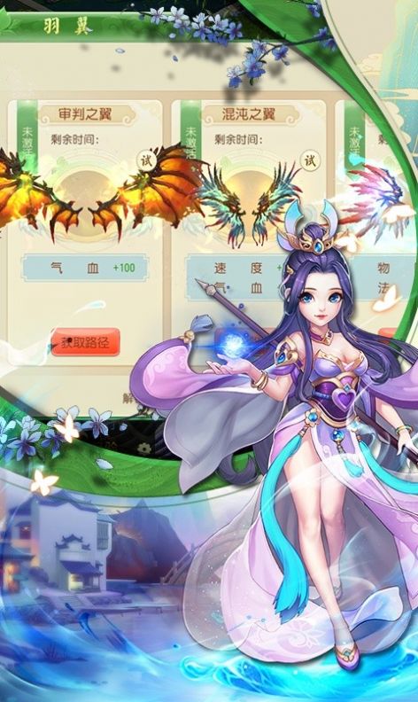 云仙神魔手游最新版截圖5
