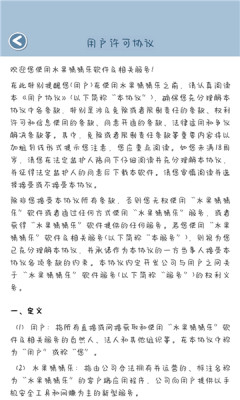 水果猜猜樂游戲領紅包版截圖2