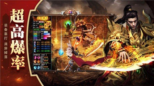 美杜莎傳奇之逐鹿神途手游最新版截圖3