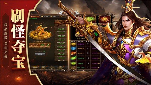 美杜莎傳奇之逐鹿神途手游最新版截圖1