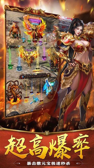 打金神器之賞金傳奇手游最新版截圖2
