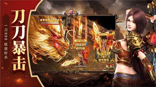 美杜莎傳奇之逐鹿神途手游最新版截圖2