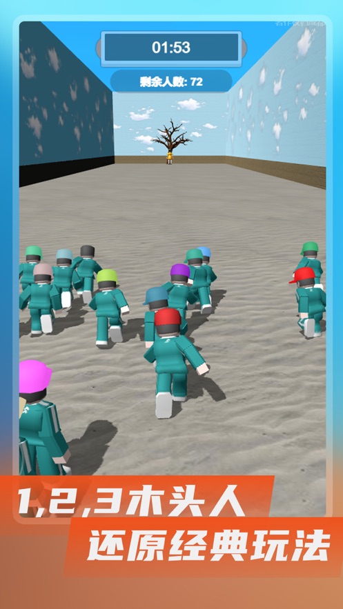 Roblox魷魚(yú)游戲模擬器安卓版版最新版截圖4