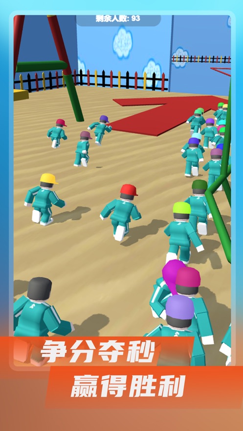 Roblox魷魚(yú)游戲模擬器安卓版版最新版截圖2