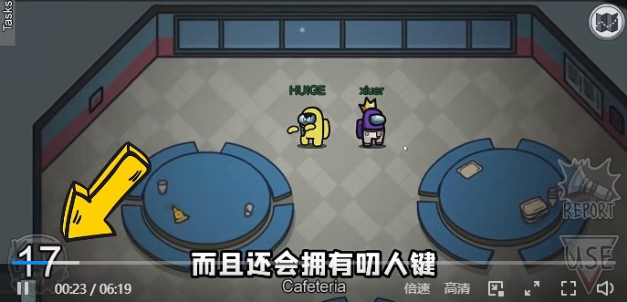 太空狼人殺Among us僵尸醫(yī)生模式最新版截圖3