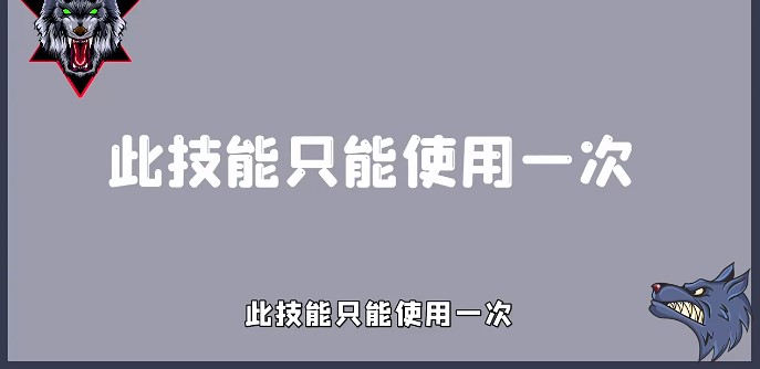 太空狼人殺Among us狼王模式最新版截圖5