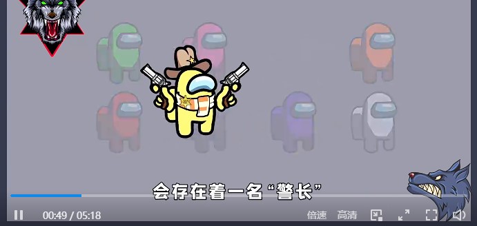 太空狼人殺Among us狼王模式最新版截圖7