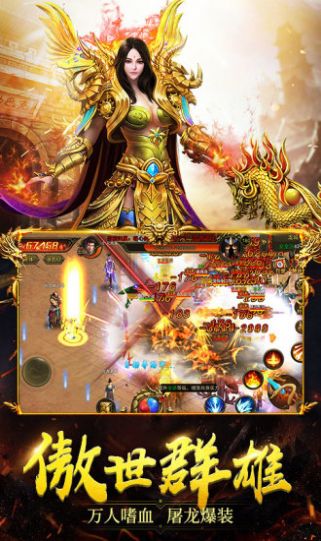 綠玉裁決傳奇手游版截圖3