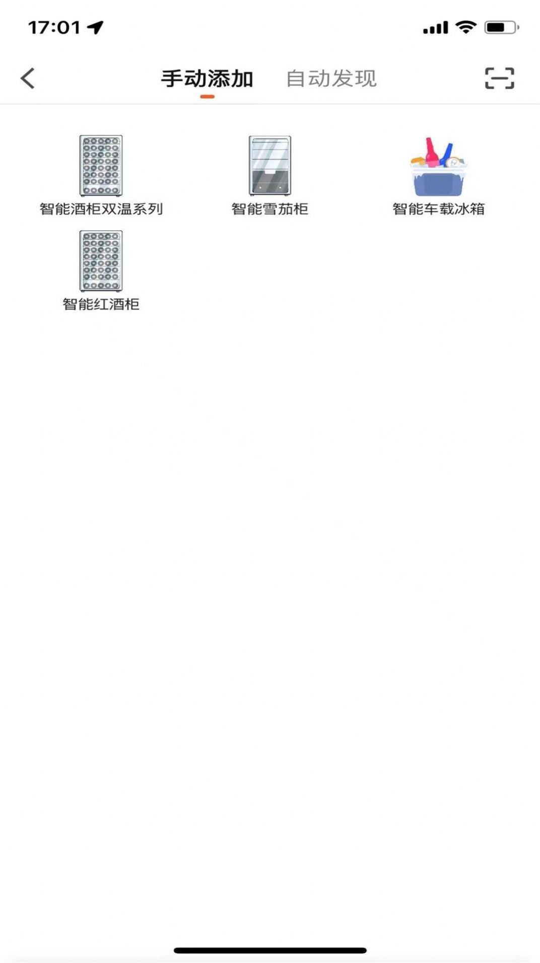大磐智能版app截圖2
