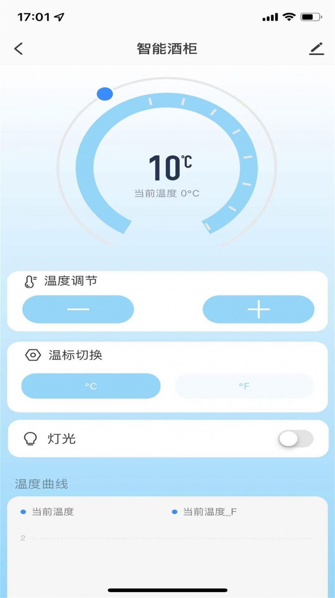 大磐智能版app截圖4