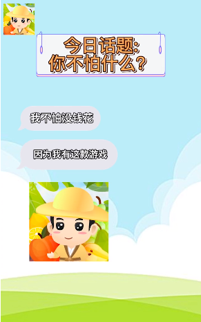 動(dòng)物大挑戰(zhàn)游戲紅包版正版截圖2