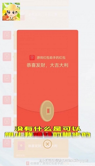 動(dòng)物大挑戰(zhàn)游戲紅包版正版截圖1