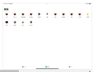魔方俱樂(lè)部app版截圖4