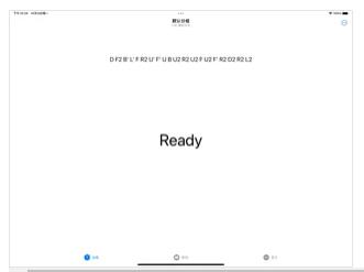 魔方俱樂(lè)部app版截圖1